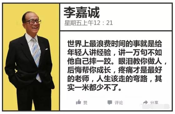 做投資，如何一眼看透本質?