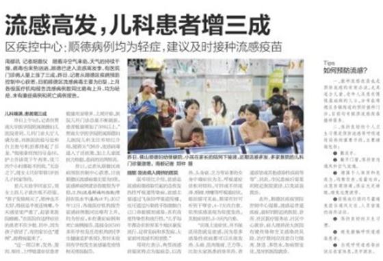 流感霧霾雙重夾擊，我的孩子卻能自由呼吸